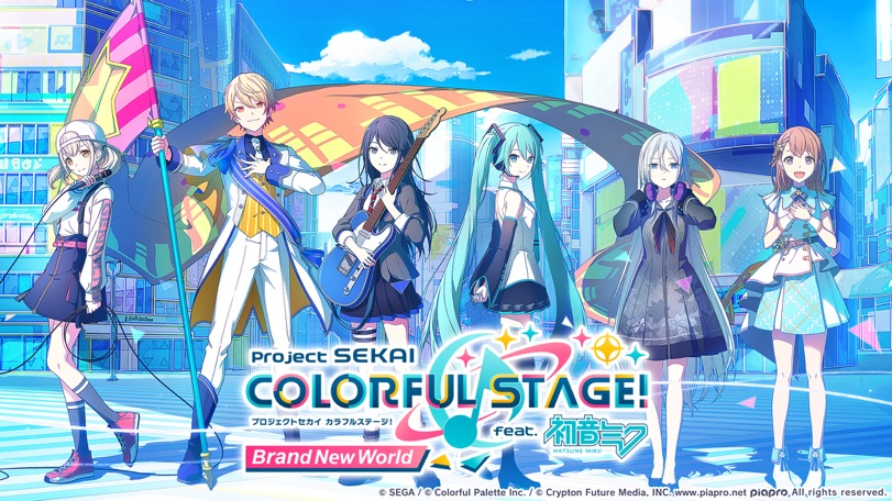 Project Sekai Colorful Stage feat. Hatsune Miku